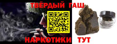 спайс Бийск