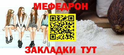 первитин Беслан