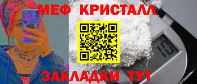 кокаин VHQ Волгодонск