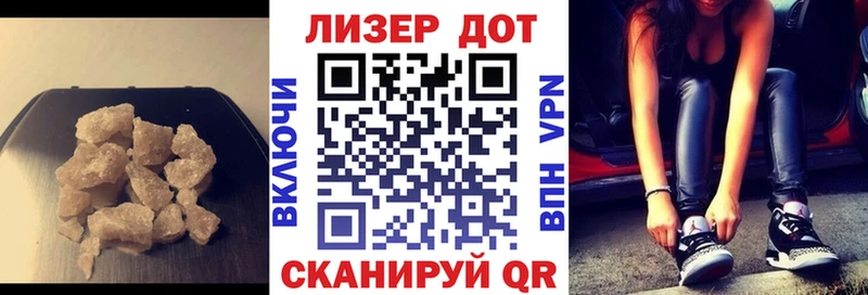 ЛСД экстази кислота Волжский