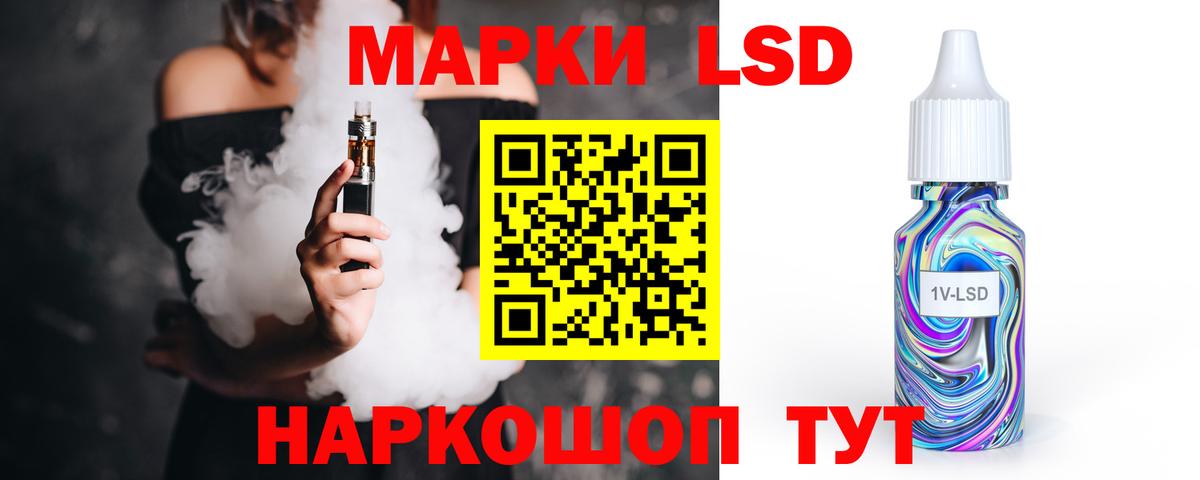 ЛСД экстази  Вход с VPN  Лсд 25 экстази кислота  Волжский  ЛСД экстази ecstasy 