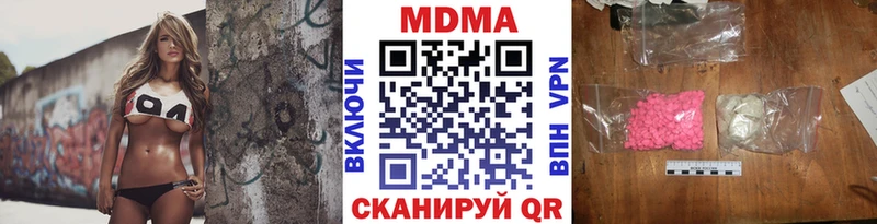 цена наркотик  Волжский  МДМА кристаллы 