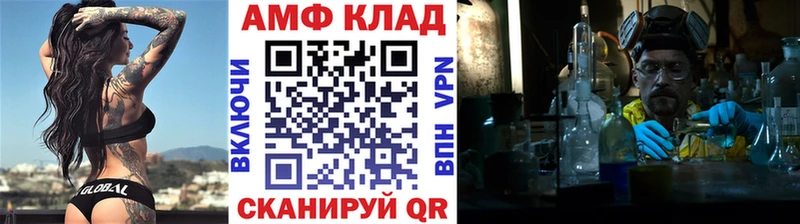 Метамфетамин Декстрометамфетамин 99.9%  сколько стоит  это клад  Волжский 