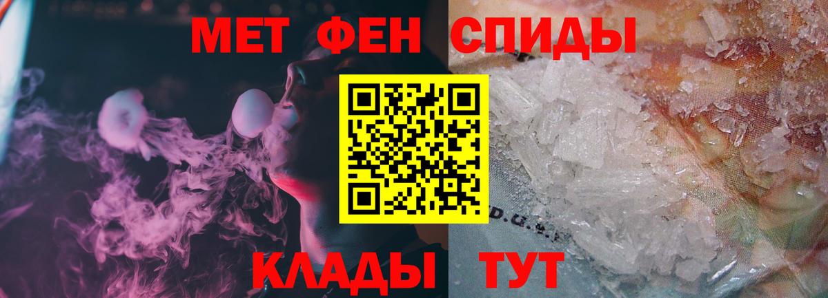 Кокаин Волжский