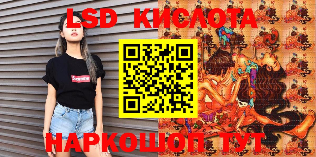 Марки 25I-NBOMe 1,5мг Волжский