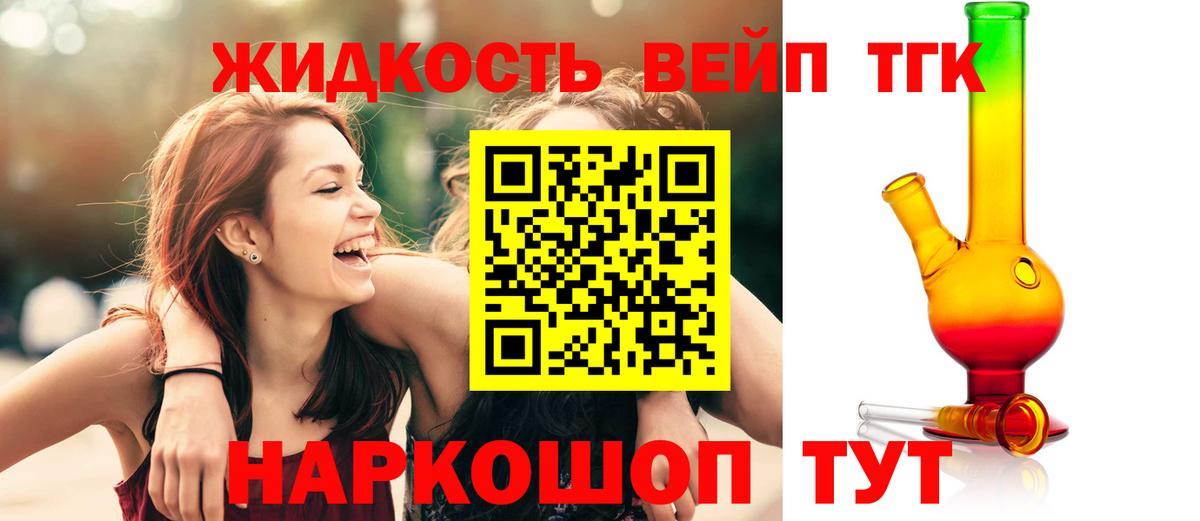 Волжский  Дистиллят ТГК концентрат  Дистиллят ТГК Wax  Вход с VPN 