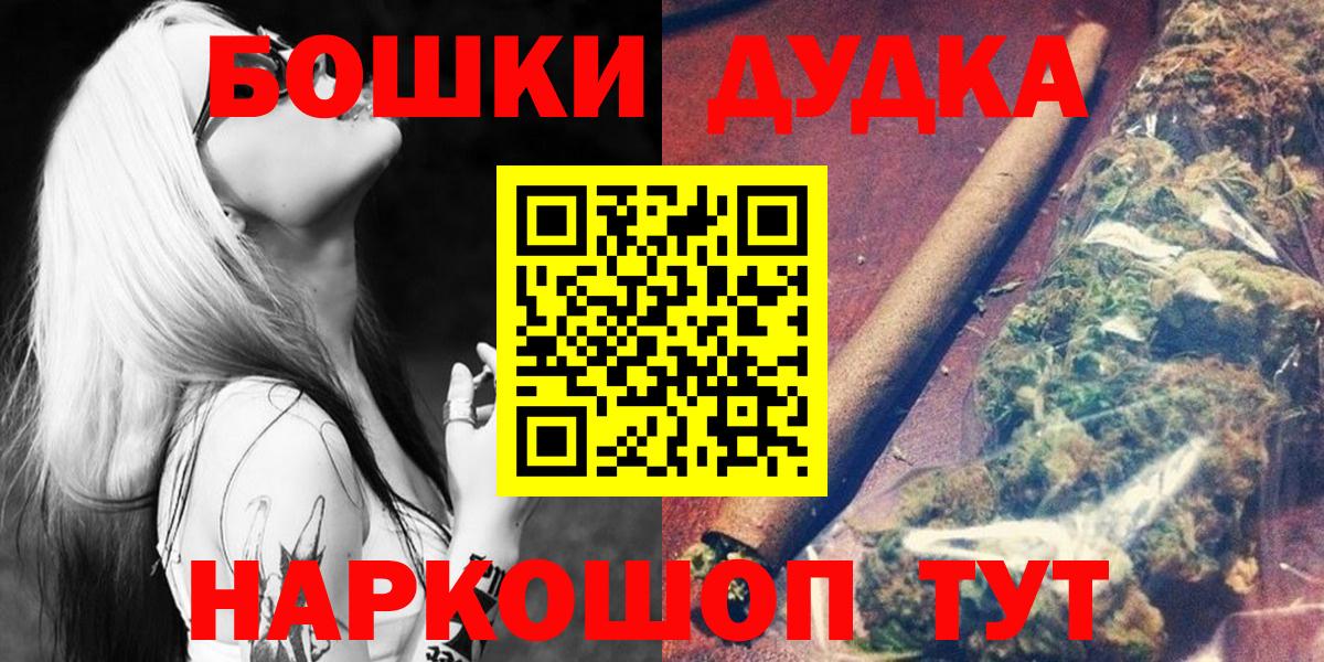 Бошки марихуана OG Kush  Бошки марихуана планчик  Конопля White Widow  Бошки Шишки LSD WEED  Волжский 